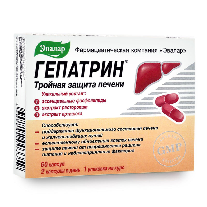 SiberianGreen.com Milk Thistle Artichoke Herbs with Vitamins by Evalar 60 Tabs Herbs