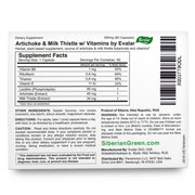 SiberianGreen.com Milk Thistle Artichoke Herbs with Vitamins by Evalar 60 Tabs Herbs