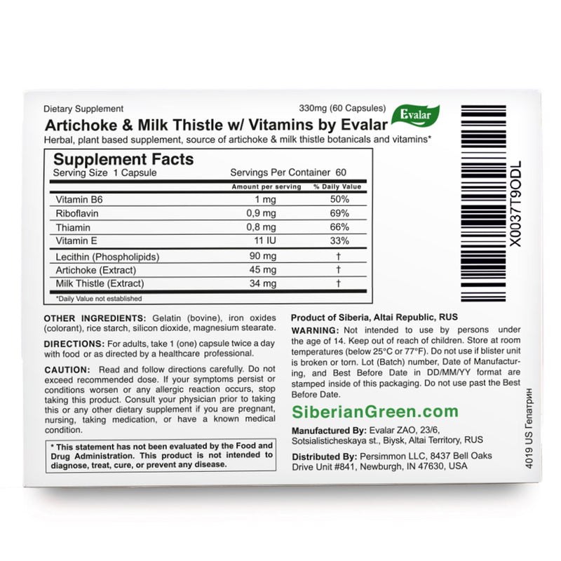 SiberianGreen.com Milk Thistle Artichoke Herbs with Vitamins by Evalar 60 Tabs Herbs