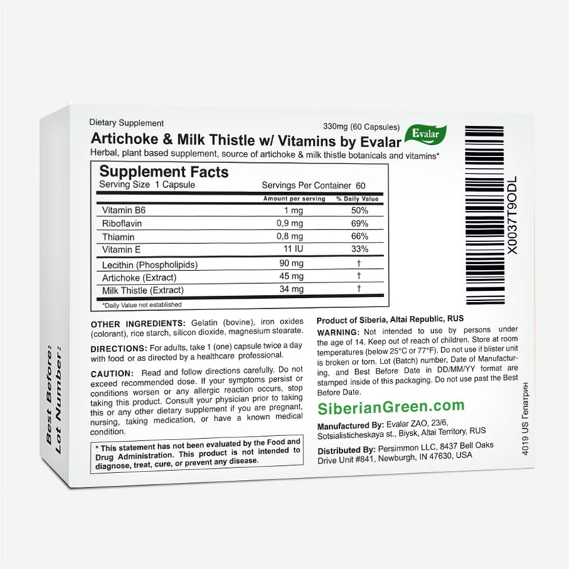 SiberianGreen.com Milk Thistle Artichoke Herbs with Vitamins by Evalar 60 Tabs Herbs