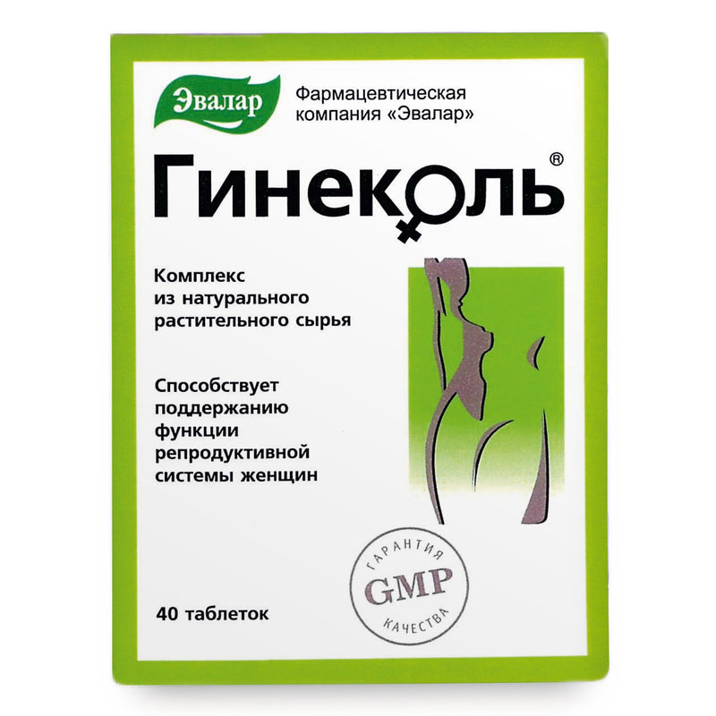 SiberianGreen.com Orthilia Secunda Sidebells Wintergreen Yarrow by Evalar 40 Tabs Herbs