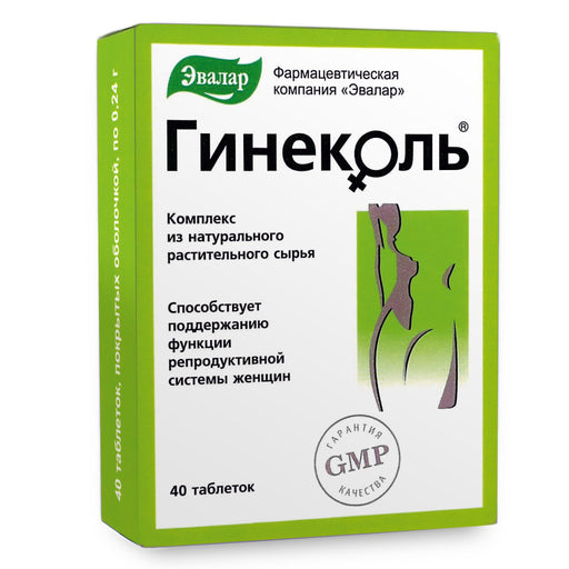 SiberianGreen.com Orthilia Secunda Sidebells Wintergreen Yarrow by Evalar 40 Tabs Herbs