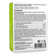 SiberianGreen.com Orthilia Secunda Sidebells Wintergreen Yarrow by Evalar 40 Tabs Herbs