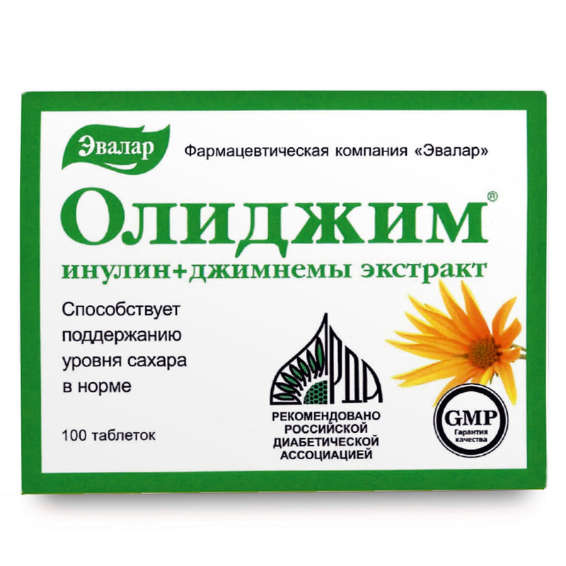 SiberianGreen.com Gymnema Sylvestre with Herbs by Evalar 100 Tabs Herbs