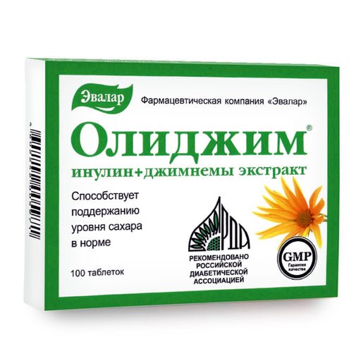 SiberianGreen.com Gymnema Sylvestre with Herbs by Evalar 100 Tabs Herbs