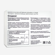 SiberianGreen.com Gymnema Sylvestre with Herbs by Evalar 100 Tabs Herbs