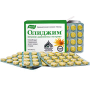 SiberianGreen.com Gymnema Sylvestre with Herbs by Evalar 100 Tabs Herbs