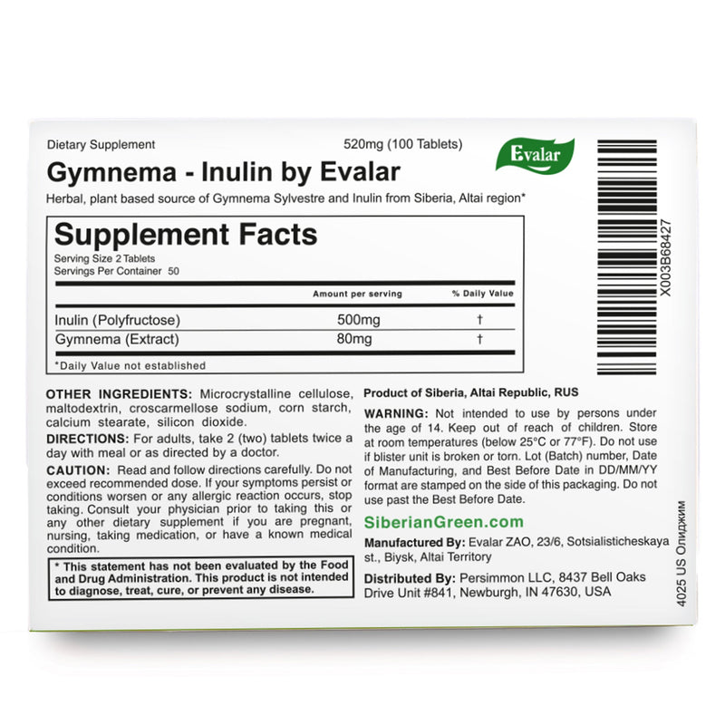 SiberianGreen.com Gymnema Sylvestre with Herbs by Evalar 100 Tabs Herbs