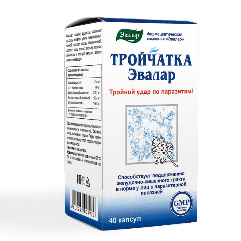 SiberianGreen.com Cloves, Tansy & Aspen Herbal Mix – Evalar 40 Capsules Herbs White Smoke