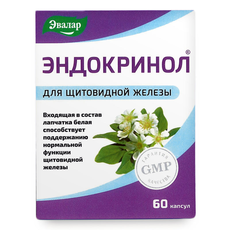 SiberianGreen.com White Cinquefoil Herb by Evalar 60 Caps Herbs