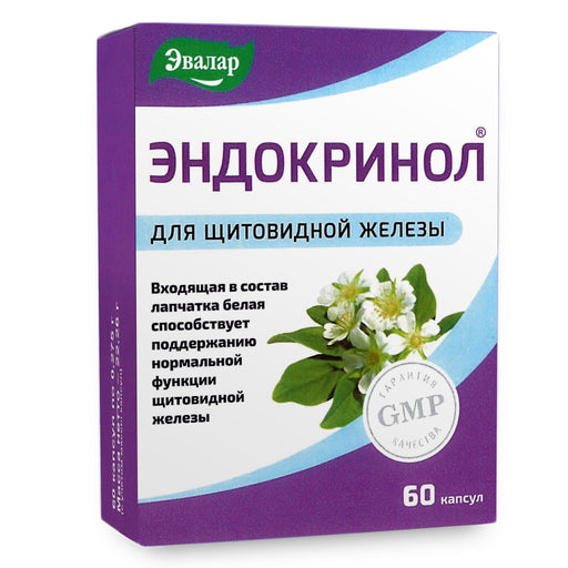 SiberianGreen.com White Cinquefoil Herb by Evalar 60 Caps Herbs