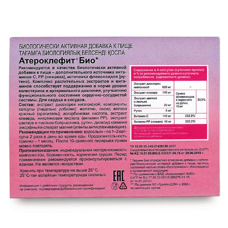SiberianGreen.com Dioscorea Villosa Wild Yam Red Clover by Evalar Ateroklefit Herb 30 Caps Herbs