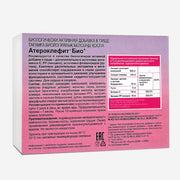 SiberianGreen.com Dioscorea Villosa Wild Yam Red Clover by Evalar Ateroklefit Herb 30 Caps Herbs