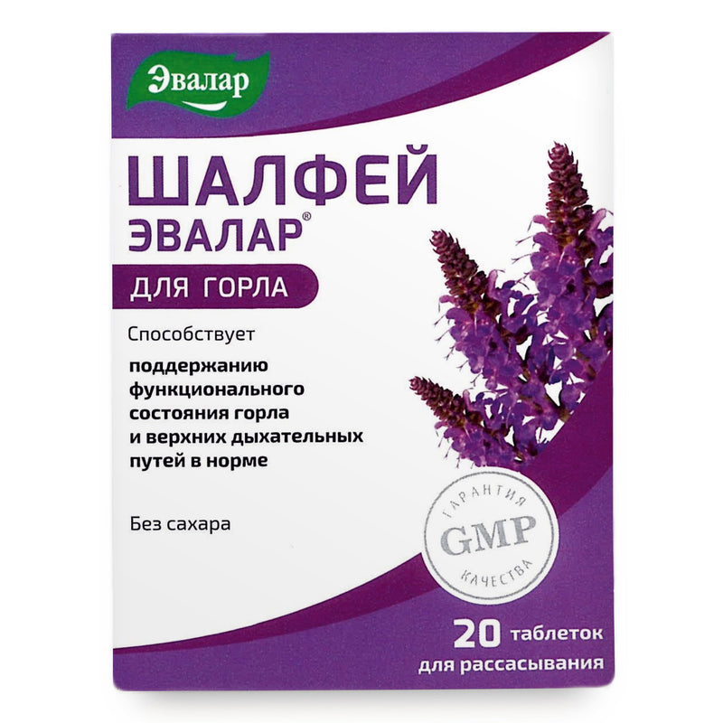 SiberianGreen.com Sage Salvia officinalis Herb by Evalar Dissolvable 20 Tabs Herbs