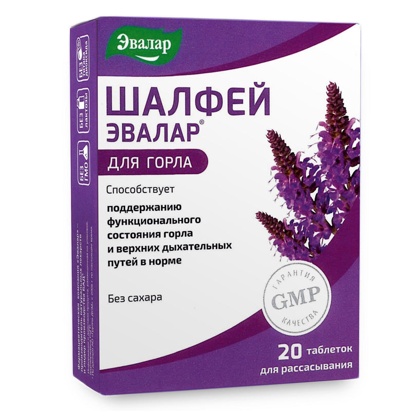 SiberianGreen.com Sage Salvia officinalis Herb by Evalar Dissolvable 20 Tabs Herbs