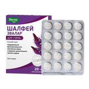 SiberianGreen.com Sage Salvia officinalis Herb by Evalar Dissolvable 20 Tabs Herbs