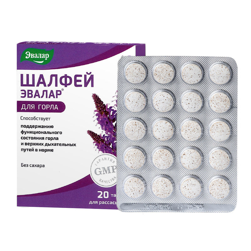 SiberianGreen.com Sage Salvia officinalis Herb by Evalar Dissolvable 20 Tabs Herbs