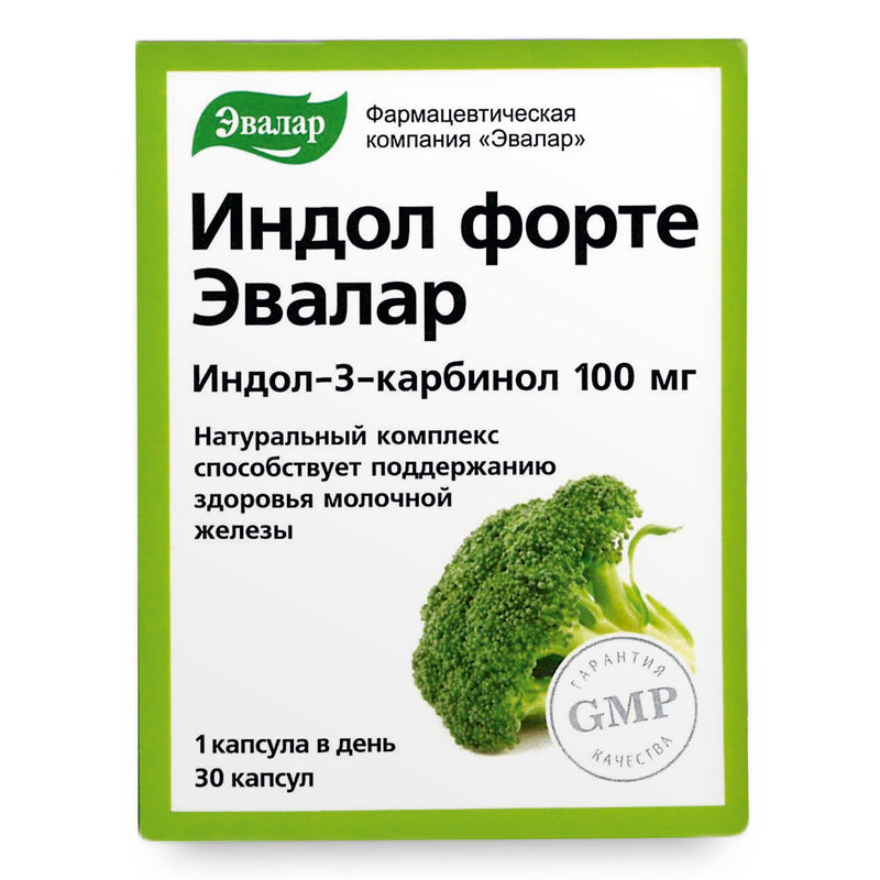 SiberianGreen.com Evalar Broccoli Indol-3 Extract – 30 Capsules Herbs