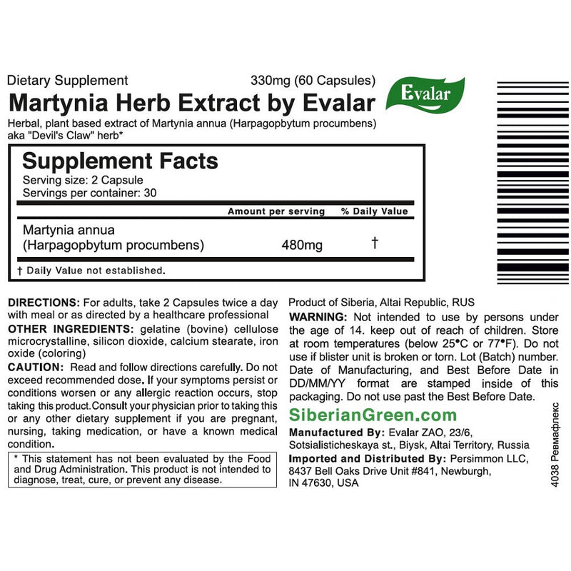 SiberianGreen.com Devil’s-claw Evalar Martynia Extract of Devil’s Claw Herb 60 Capsules Herbs