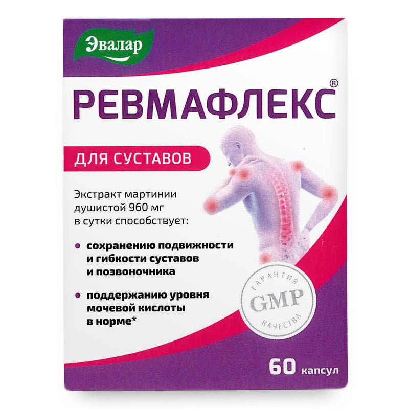 SiberianGreen.com Devil’s-claw Evalar Martynia Extract of Devil’s Claw Herb 60 Capsules Herbs
