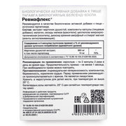 SiberianGreen.com Devil’s-claw Evalar Martynia Extract of Devil’s Claw Herb 60 Capsules Herbs