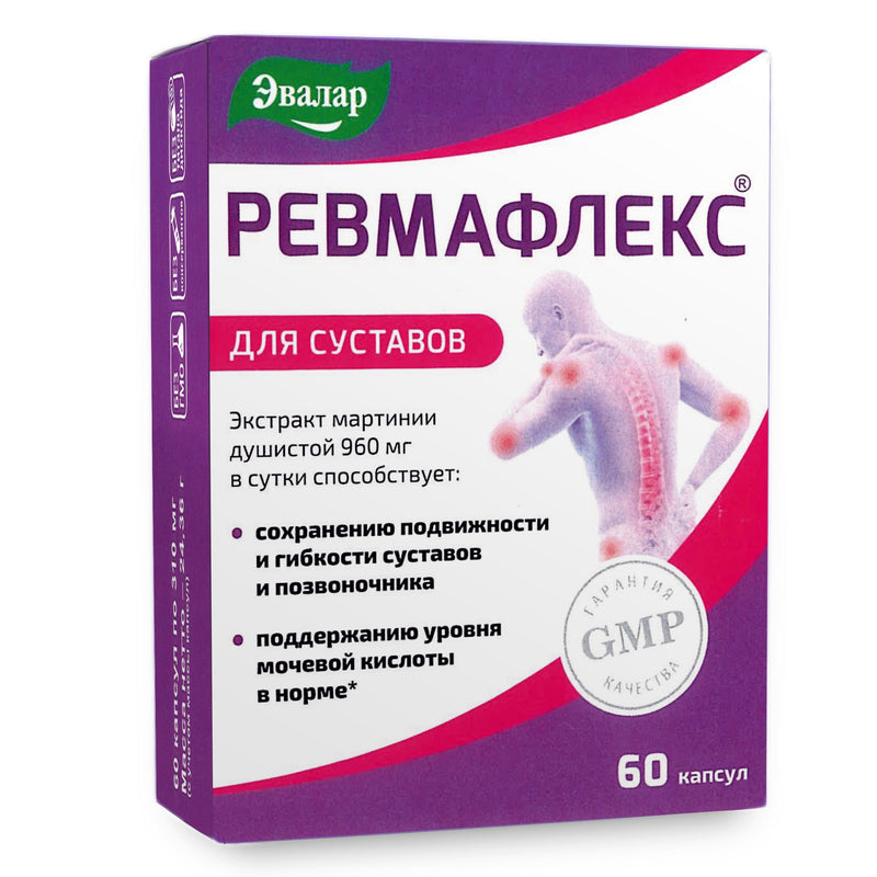 SiberianGreen.com Devil’s-claw Evalar Martynia Extract of Devil’s Claw Herb 60 Capsules Herbs
