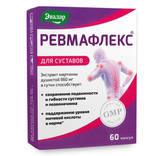 SiberianGreen.com Devil’s-claw Evalar Martynia Extract of Devil’s Claw Herb 60 Capsules Herbs