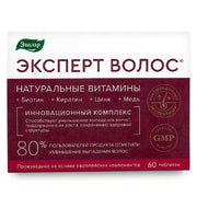 SiberianGreen.com Expert Hair Horsetail Herb Equisetum Arvense Extract by Evalar 60 Tabs Herbs
