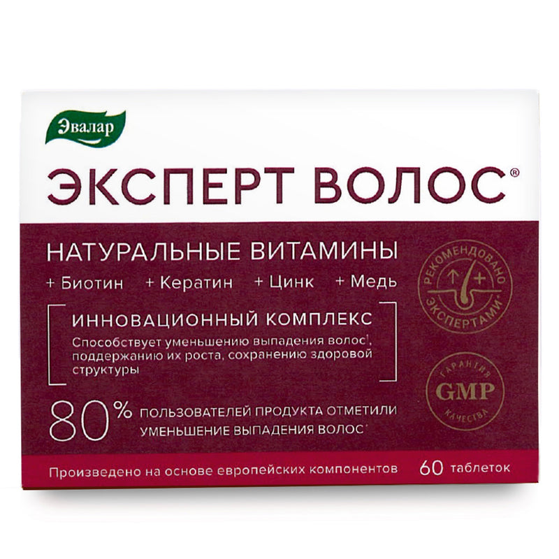 SiberianGreen.com Expert Hair Horsetail Herb Equisetum Arvense Extract by Evalar 60 Tabs Herbs