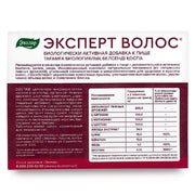 SiberianGreen.com Expert Hair Horsetail Herb Equisetum Arvense Extract by Evalar 60 Tabs Herbs