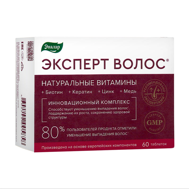 SiberianGreen.com Expert Hair Horsetail Herb Equisetum Arvense Extract by Evalar 60 Tabs Herbs