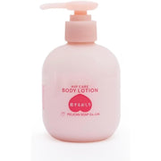 AsiaBeautyMall Pelican Soap Hip Care Body Lotion Body Lotion