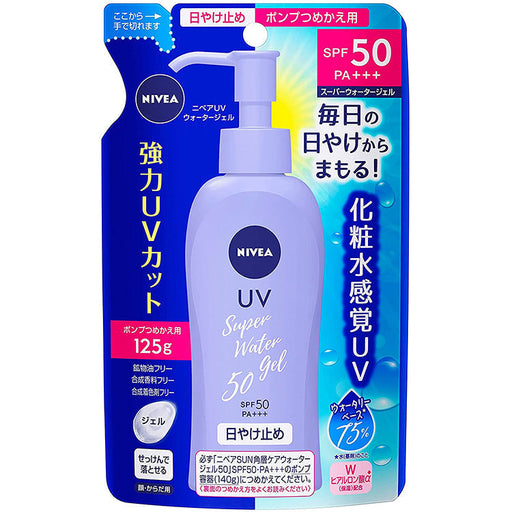 AsiaBeautyMall NIVEA UV Super Water Gel Sunscreen Refill SPF 50 PA+++ Sunscreen