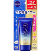 AsiaBeautyMall NIVEA UV Deep Protect & Care Essense SPF 50+ PA++++ 50g Sunscreen