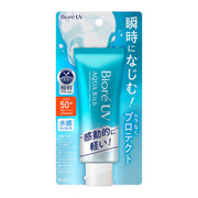 AsiaBeautyMall Biore UV Aqua Rich Watery Essence SPF 50+ PA++++ Sunscreen