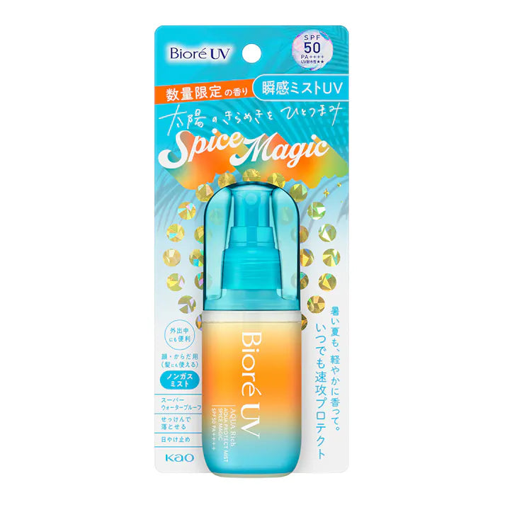 AsiaBeautyMall Biore UV Aqua Rich Aqua Protect Mist SPF 50 PA++++ Sunscreen Lavender Spice Magic