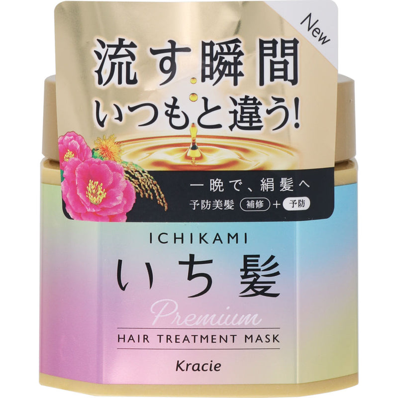 AsiaBeautyMall Kracie Ichikami Premium Hair Treatment Mask Hair Treatment