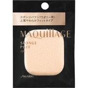 AsiaBeautyMall Shiseido Maquillage Sponge Puff SF Puff