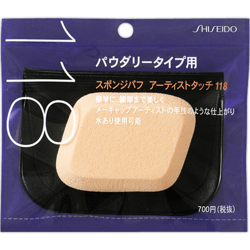 AsiaBeautyMall Shiseido Foundation Sponge 118 Puff