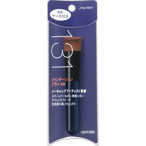AsiaBeautyMall Shiseido Foundation Brush 131 Brush