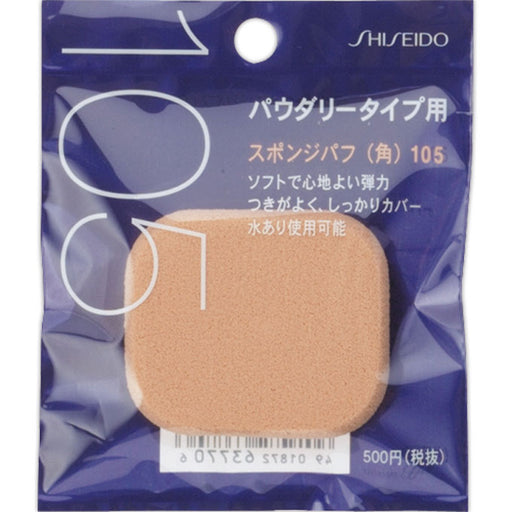 AsiaBeautyMall Shiseido Foundation Sponge 105 Puff
