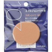 AsiaBeautyMall Shiseido Foundation Sponge 107 Puff