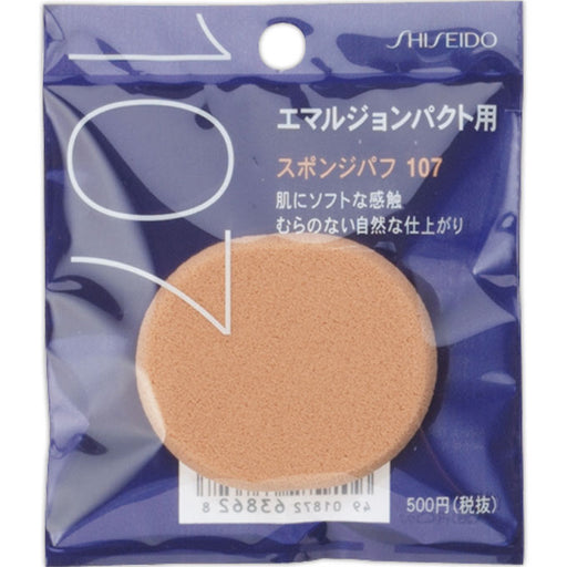 AsiaBeautyMall Shiseido Foundation Sponge 107 Puff