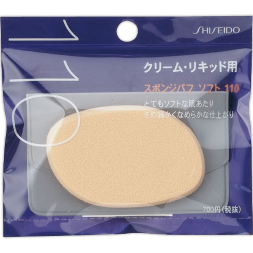 AsiaBeautyMall Shiseido Foundation Sponge 110 Puff