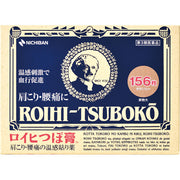 AsiaBeautyMall Nichiban Roihi-Tsuboko Pain Relief Patches Warm 156P Pain Relief Patches