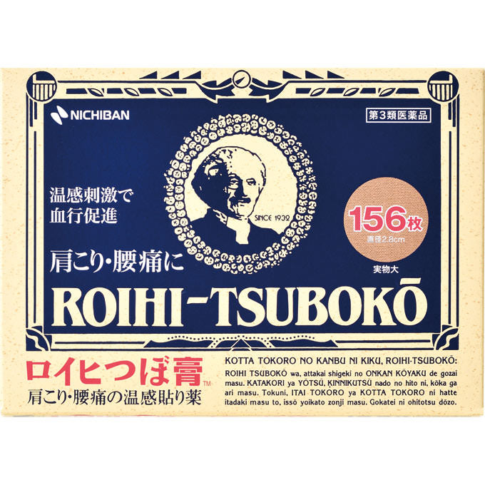 AsiaBeautyMall Nichiban Roihi-Tsuboko Pain Relief Patches Warm 156P Pain Relief Patches