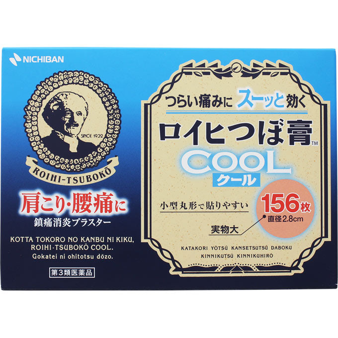 AsiaBeautyMall Nichiban Roihi-Tsuboko Pain Relief Patches Cool 156pcs Pain Relief Patches
