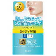 AsiaBeautyMall Rohto Hada Labo Gokujyun UV White Gel SPF 50+ PA++++ Sunscreen Sky Blue