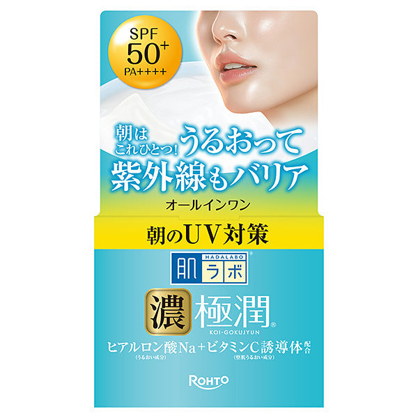 AsiaBeautyMall Rohto Hada Labo Gokujyun UV White Gel SPF 50+ PA++++ Sunscreen Sky Blue