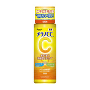 AsiaBeautyMall Rohto Melano CC Whitening Anti-Spot Lotion Toner Lotion Goldenrod